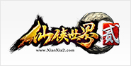仙侠世界2